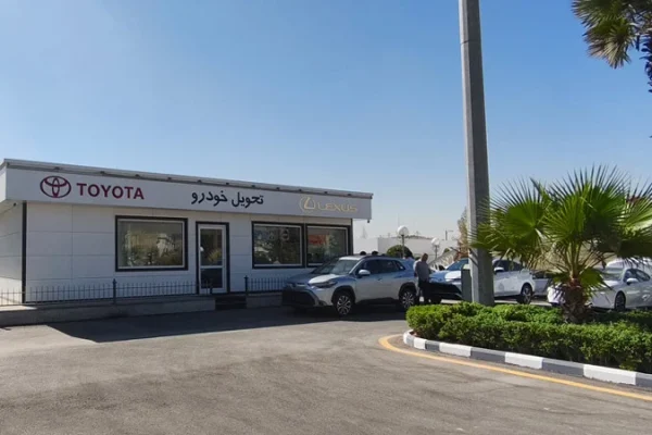 تحویل خودرو تویوتا در ماهان صنعت پارس
