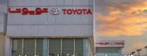گارانتی رسمی تویوتا در ایران – نمایندگی مرکزی ایرتویا